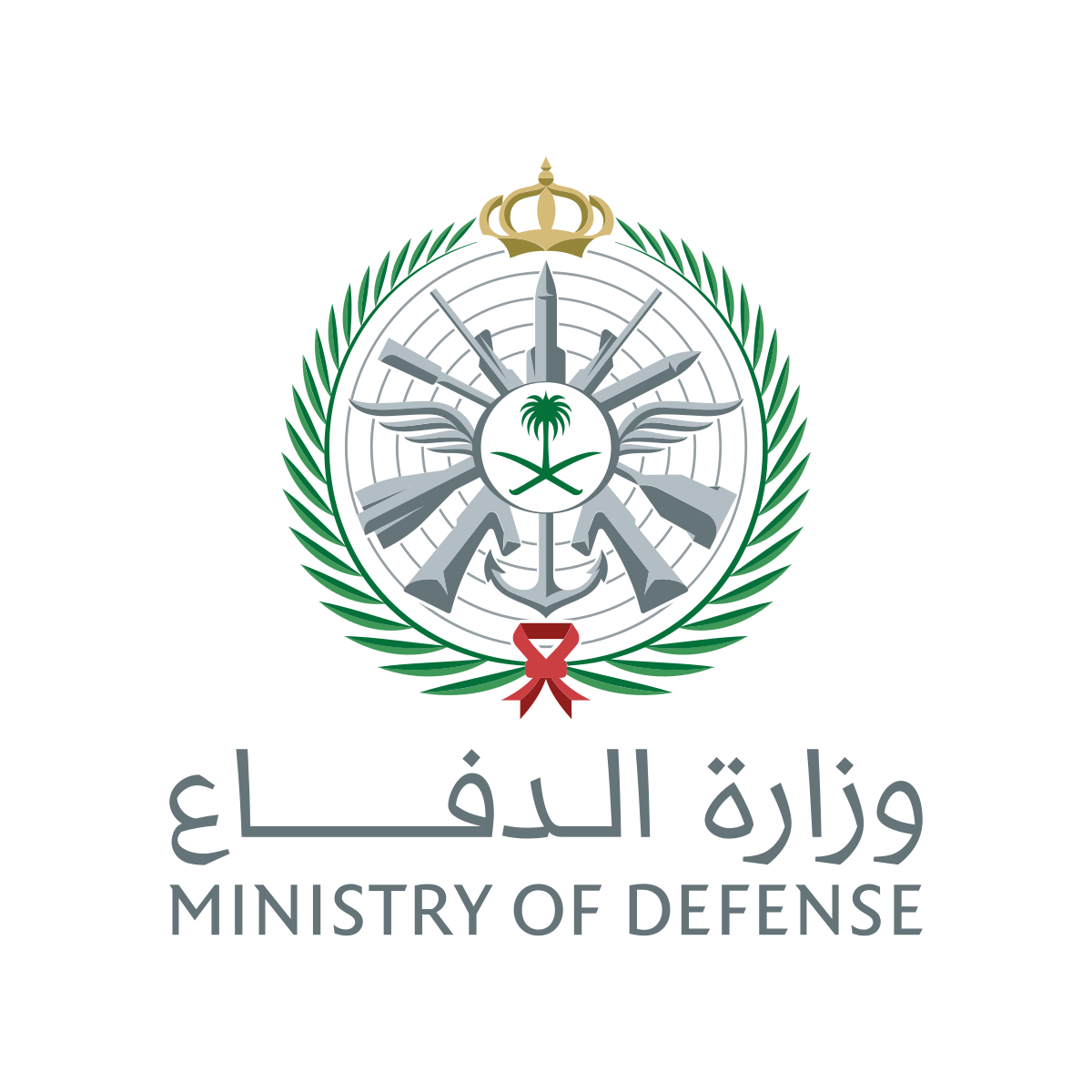 وزارة الدفاع